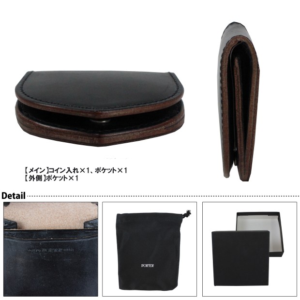 楽天市場】ポーター カジノ コインケース 214-04624 10 ブラック
