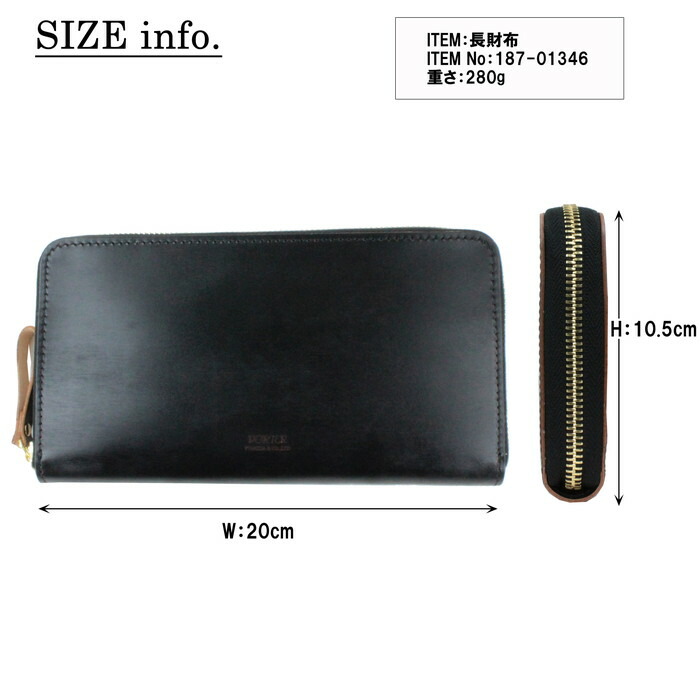 楽天市場】ポーター フィルム ロングウォレット 187-01346 10 ブラック