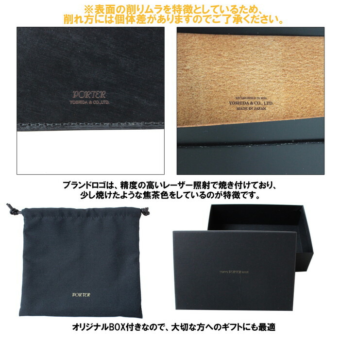 楽天市場】ポーター フィルム カードケース 187-01356 10 ブラック