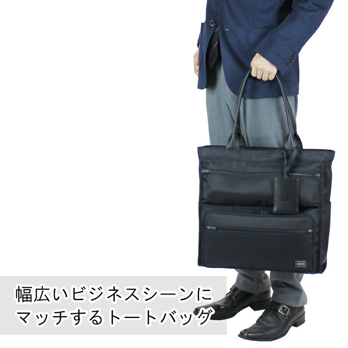 楽天市場】ポーター プロテクション トートバッグ 681-17979 10