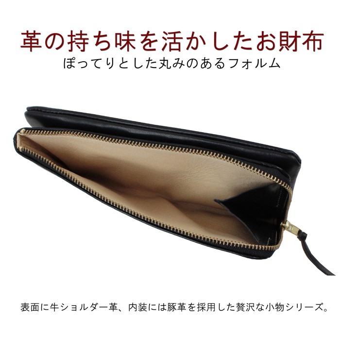 楽天市場】ポーター ソーク ロングウォレット 101-06001 10 ブラック