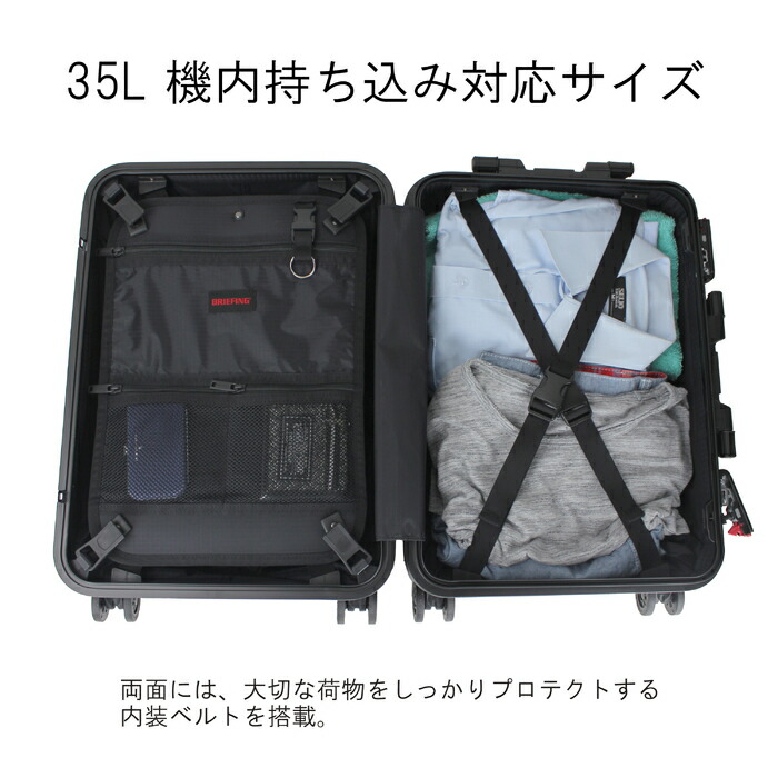 楽天市場】【ノベルティ特典】 ブリーフィング スーツケース H-35 HD