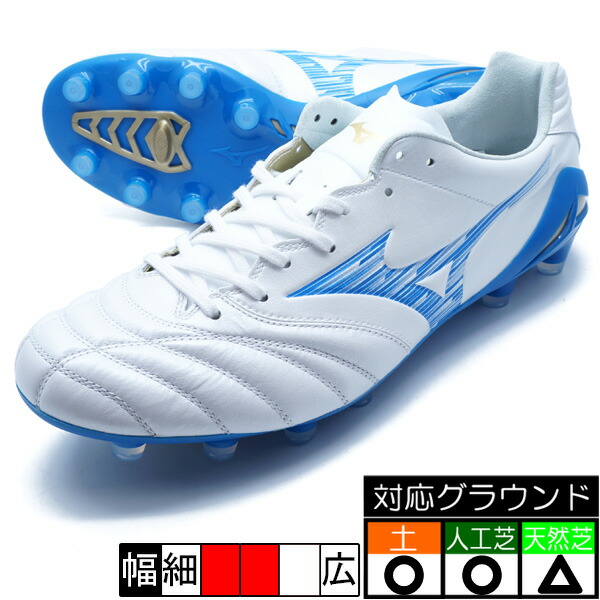 楽天市場】モナルシーダネオ 3 ELITE ミズノ mizuno P1GA242025