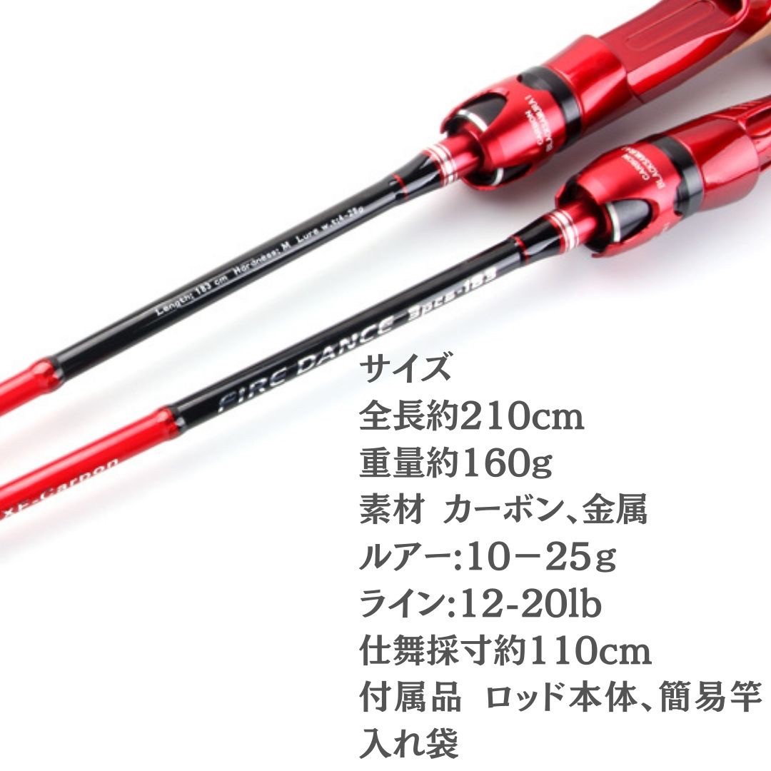 楽天市場】【在庫限り】【期間限定DEALポイントバック15％】 ロッド