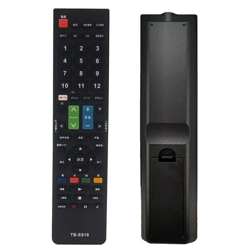 楽天市場】互換品 東芝レグザ専用 東芝 Toshiba REGZA レグザ 液晶