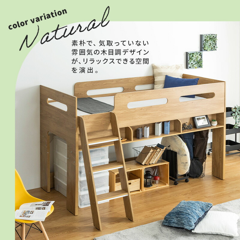 楽天市場】ロフトベッド ミドルベッド ベッドフレーム シングル