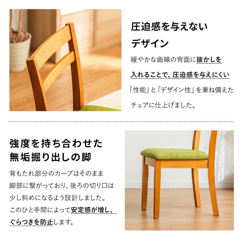 楽天市場】【ポイント5倍☆2/25 12:00〜23:59】 ダイニングチェア 2脚