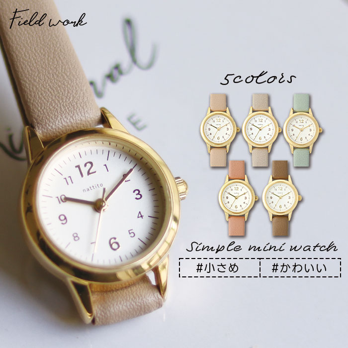 楽天市場】腕時計 レディース クルル 仕事用 ビジネス フレッシャーズ