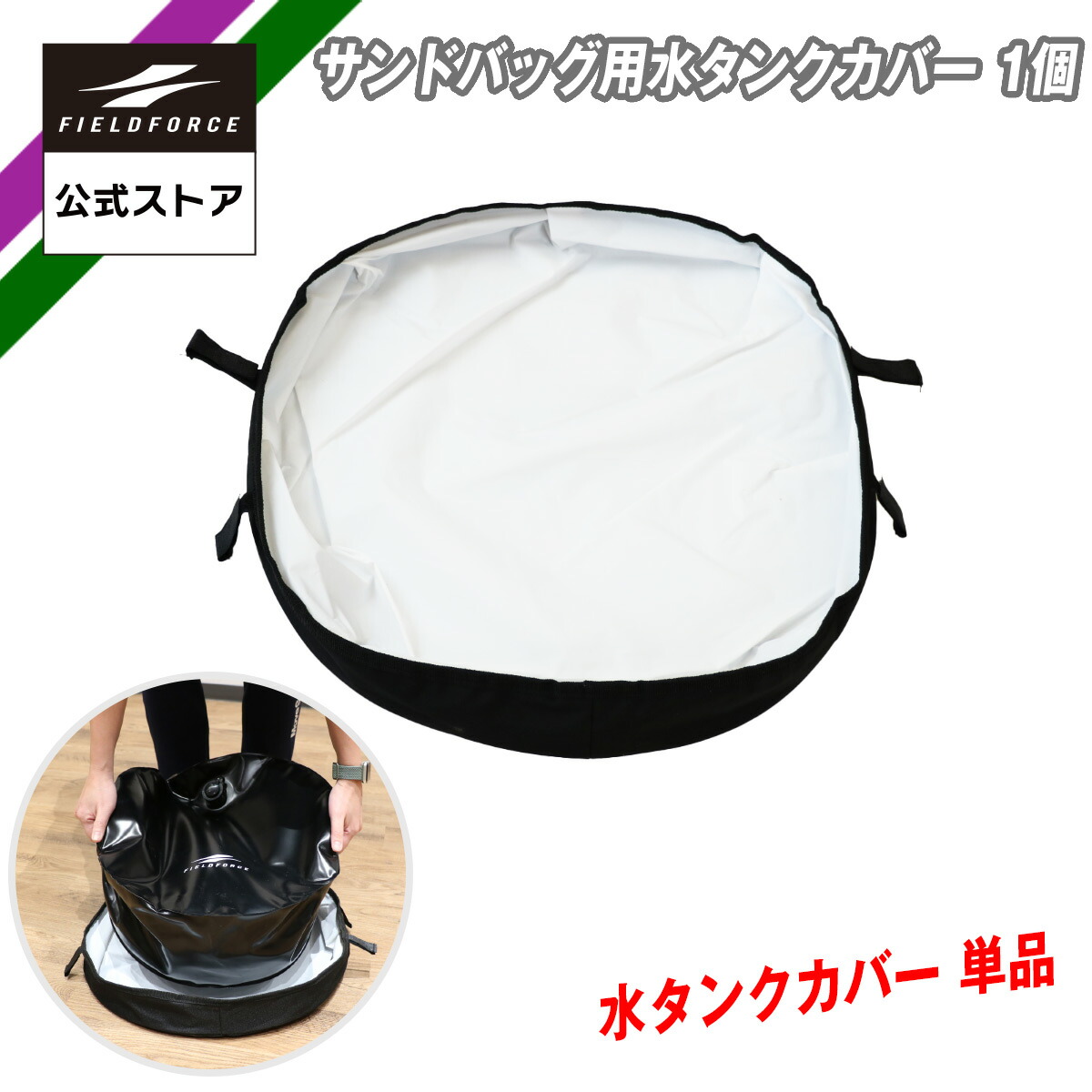 楽天市場】【 フィールドフォース 公式】バッティング用 サンドバッグ