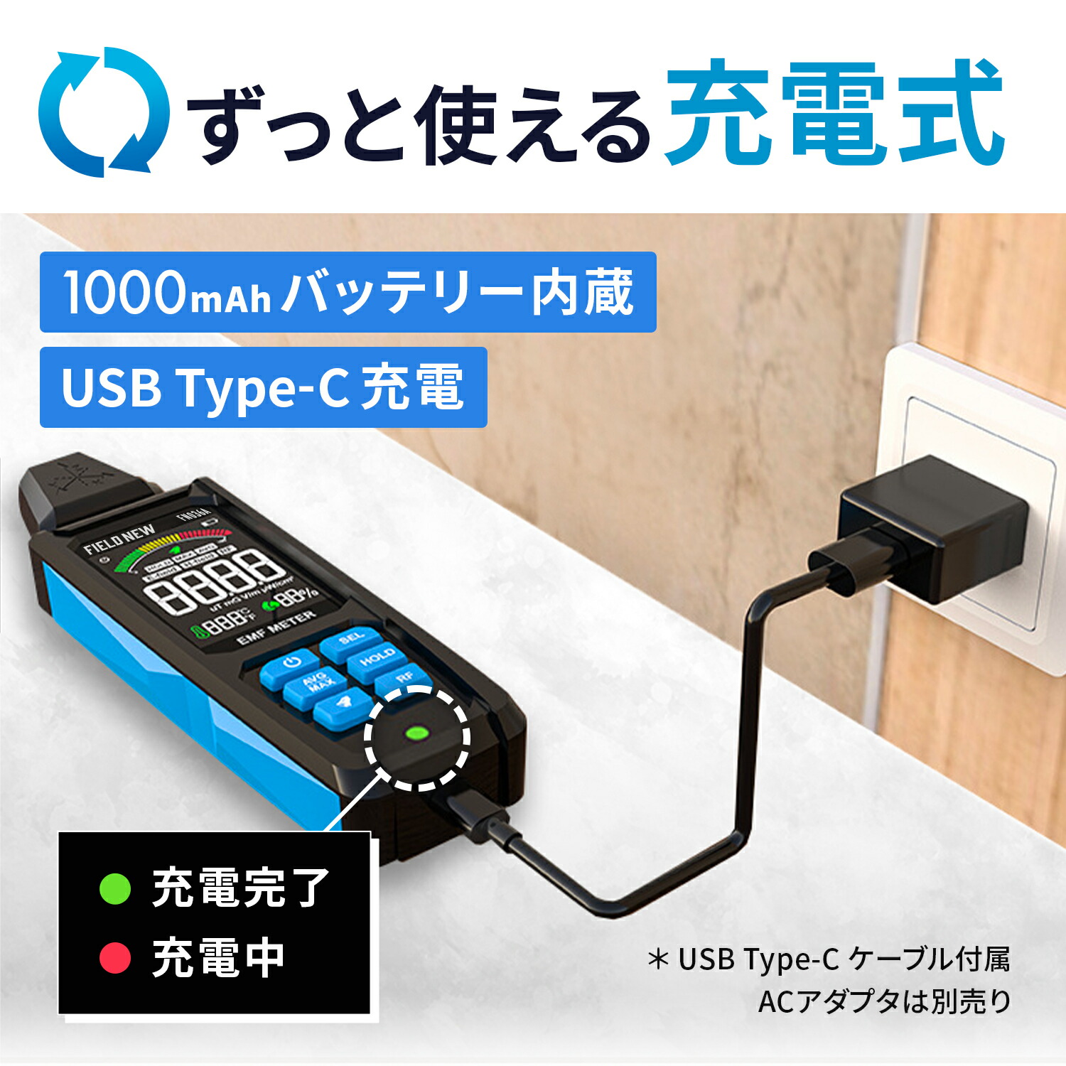 楽天市場】【☆4.5超】電磁波測定器 高周波 電界 磁界 温湿度 高精細VA