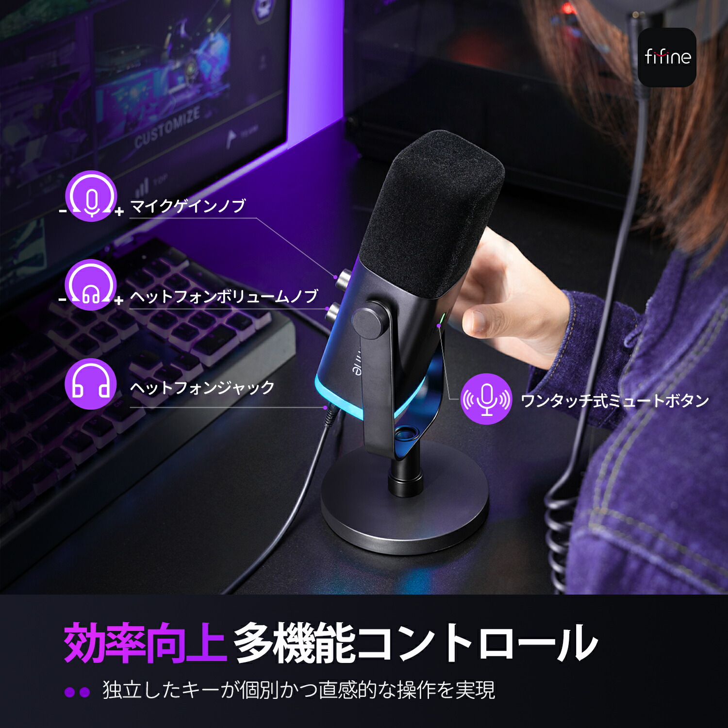 楽天市場】【公式ブランド・1年保証】マイク ゲーミングマイク