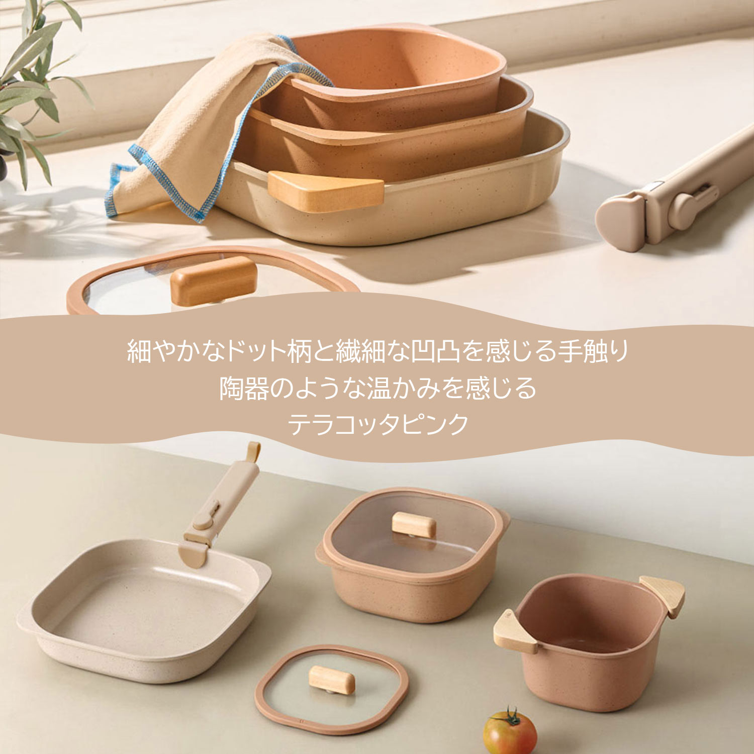 楽天市場】【公式】FIKA コンフォートセット 7点セット 取っ手が取れる