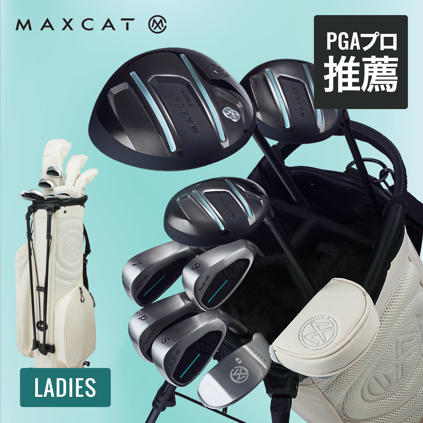 楽天市場】＼楽天1位／LINE登録で500円OFF☆贅沢 ゴルフクラブセット