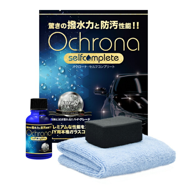 楽天市場】ガラスコーティング 車 ガラス系コーティング 硬化