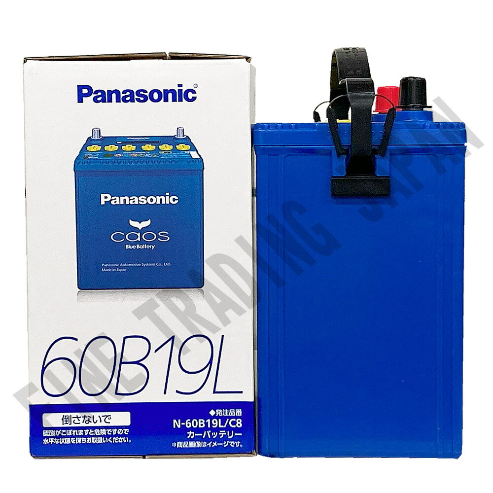 楽天市場】ダイハツ エッセL245S H22/4-H23/9 寒冷地仕様車 バッテリー