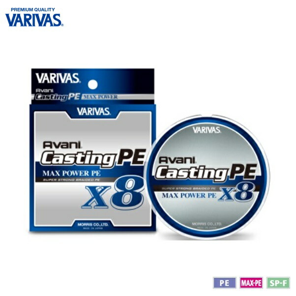 楽天市場】バリバス アバニ キャスティングpe マックスパワー 4号 300m