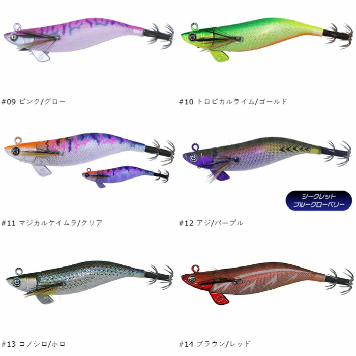 楽天市場】クレイジーオーシャン ティップランナーチビ 2.5号 TRN-25