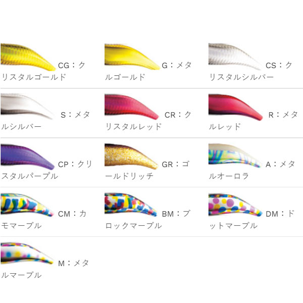 楽天市場】エギリー ダートマックス 3.5号 D25DM ピンクストライプ