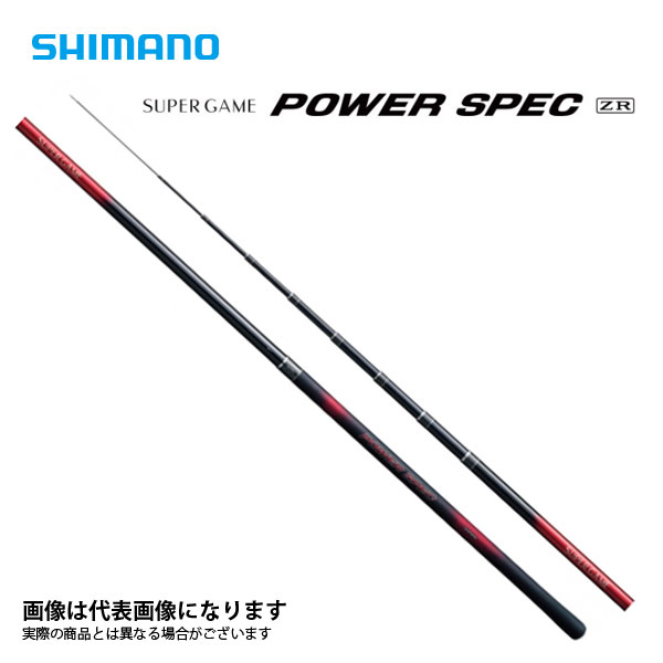 シマノ スーパーゲーム パワースペック ZR HH+90-95 (ロッド・釣竿