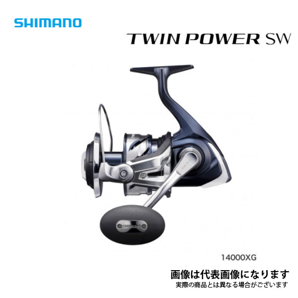 ツインパワーsw14000xg」の人気商品一覧 | 安い商品を通販サイトから