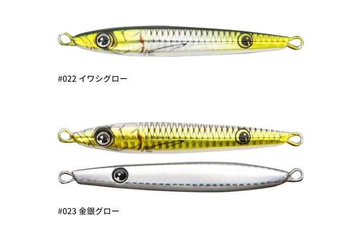 楽天市場】【期間限定セール】一誠(issei) 海太郎 ネコメタル 1.2g〜7g
