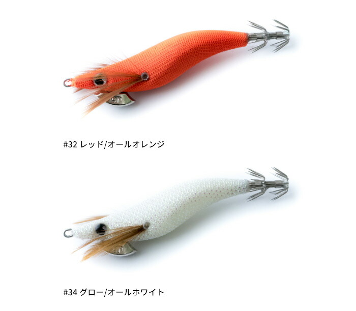 楽天市場】ブリーデン(BREADEN) エギマル天空エンプティ 2.5号 【釣り