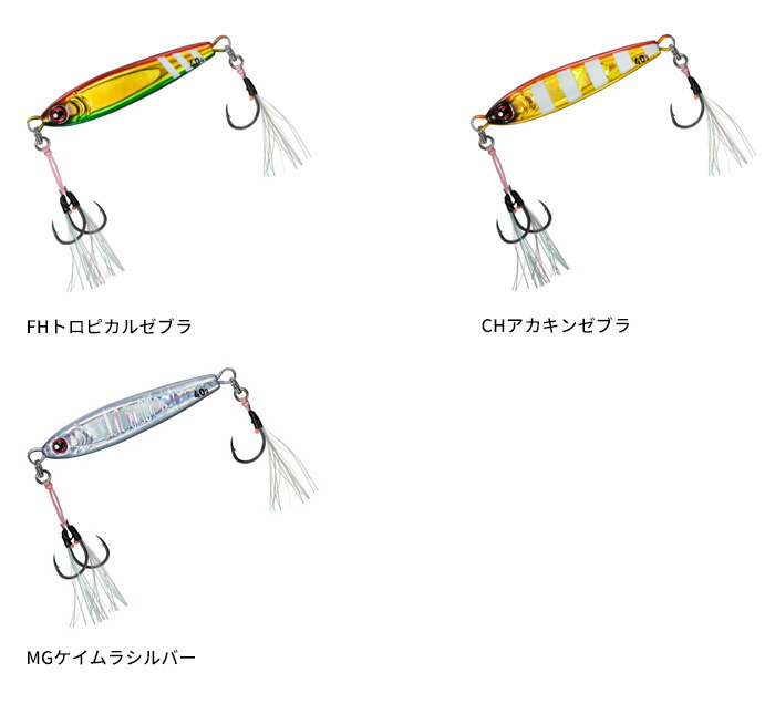 楽天市場】【2025年新色追加】ダイワ(Daiwa) ソルティガ CVジグ SLJ