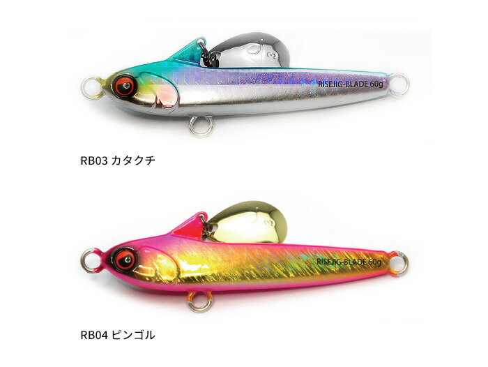 楽天市場】【一部期間限定セール】ライズジャパン(RISE JAPAN) ライズ