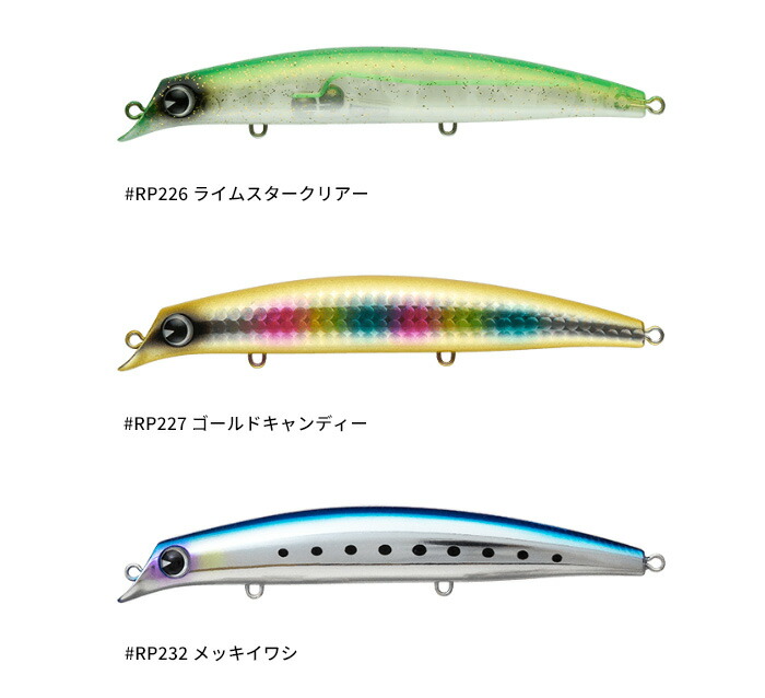 楽天市場】【2025年新色追加】アイマ(ima) サスケ120 裂波 【釣り