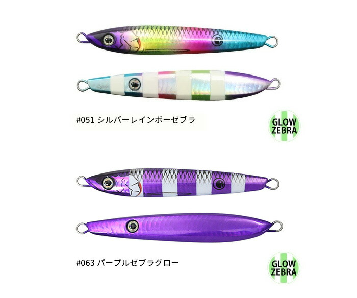 楽天市場】一誠(issei) 海太郎 ネコメタル タチウオSP 100g〜210g