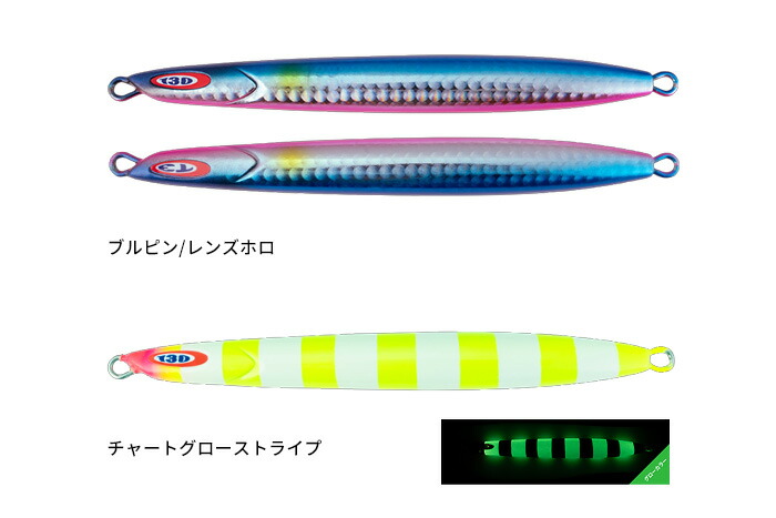 楽天市場】【2025年新色追加】ジャッカル(JACKALL) アンチョビメタル