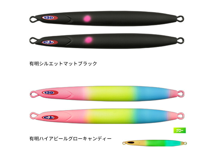 楽天市場】【2025年新色追加】ジャッカル(JACKALL) アンチョビメタル