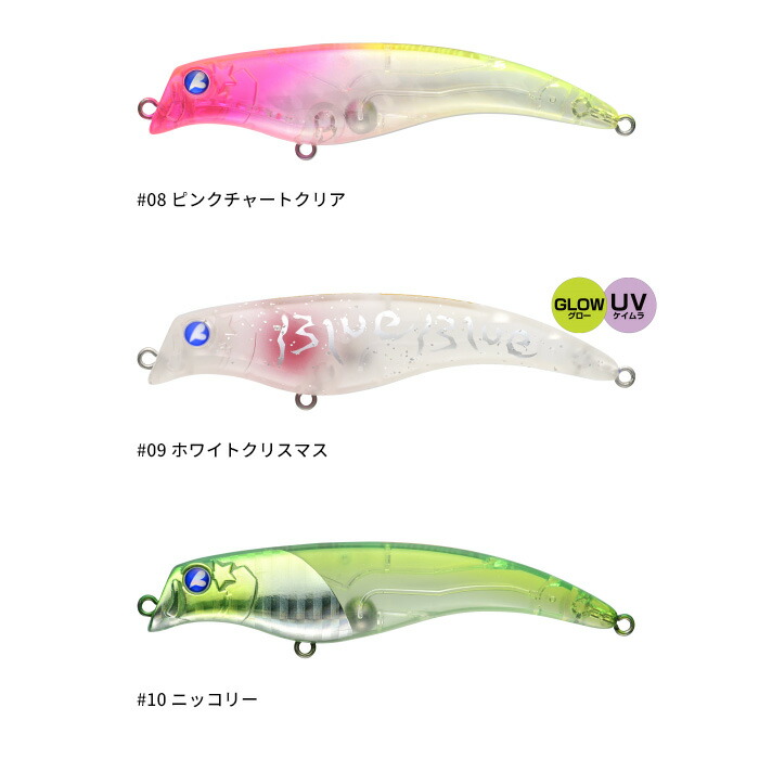 楽天市場】ブルーブルー(BlueBlue) エグイド 90F 【釣り フィッシング