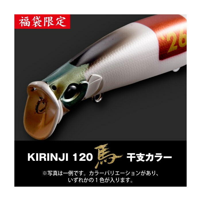 楽天市場】【特価】メガバス(Megabass) 2026年福袋 SALT SET 【釣り