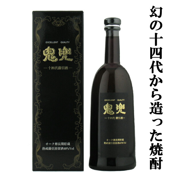 楽天市場】十四代 鬼兜（日本酒・焼酎）の通販