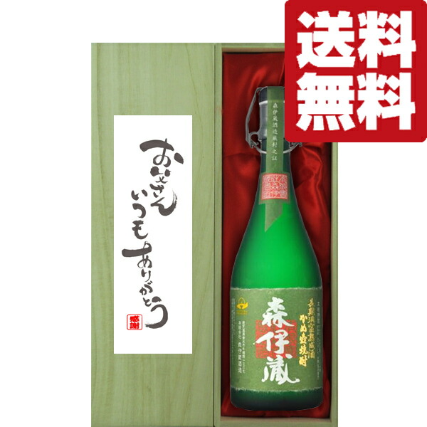楽天市場】森伊蔵 桐箱入りの通販