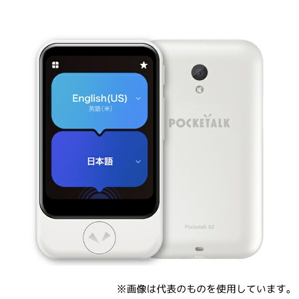 PTS2-W」の人気商品一覧 | 安い商品を通販サイトから探す - 価格.com