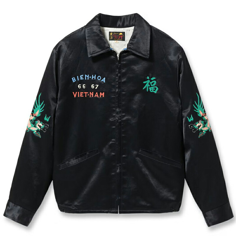 楽天市場】テーラー東洋 パラシュート ベトジャンの通販