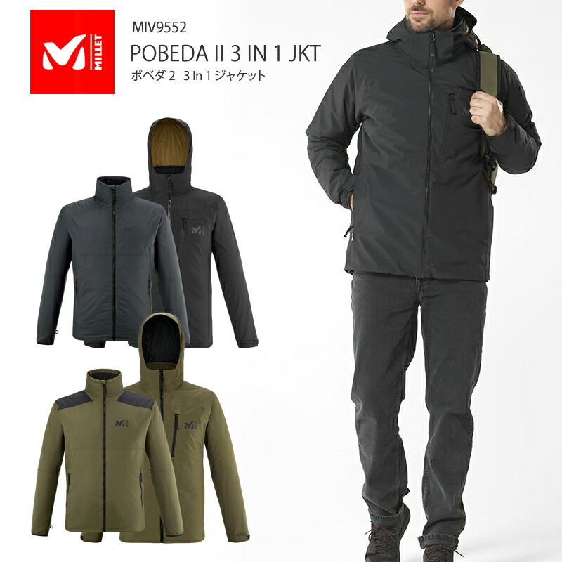 楽天市場】[2022秋冬新作] ミレー ジャケット マウンテンパーカー