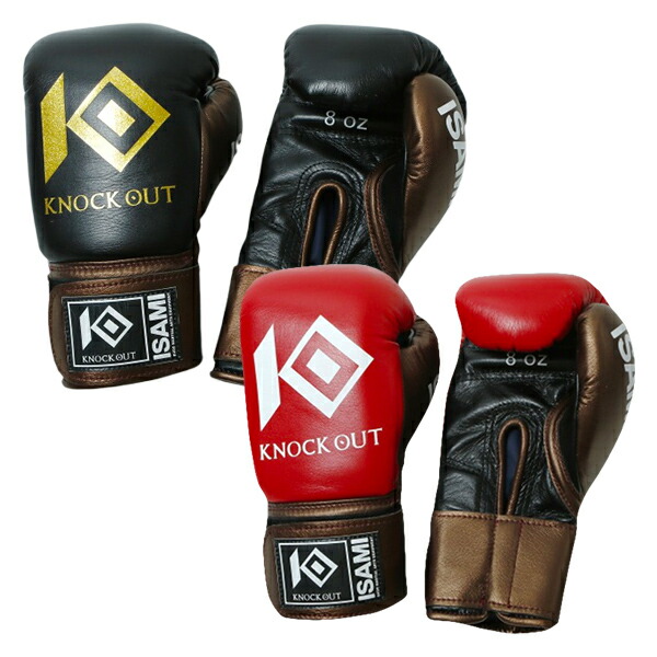 イサミ BOXER 練習用グローブ 8oz イサミ BOXER 練習用グローブ 8oz