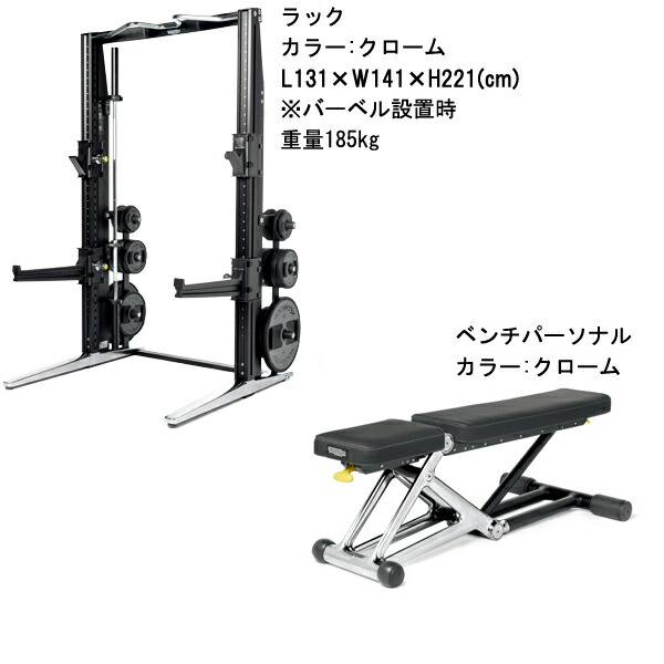 楽天市場】テクノジム POWER PERSONAL SUPERIOR ストレングス