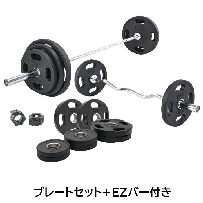 ①フィットエリートFitElite オリンピックプレート20kg x 1 枚.①