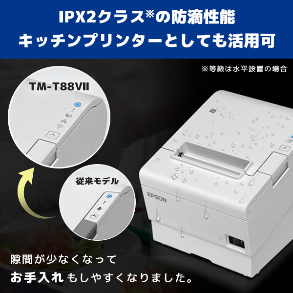 EPSON NFCレシートプリンターとレジボックスセット EPSON NFCレシート