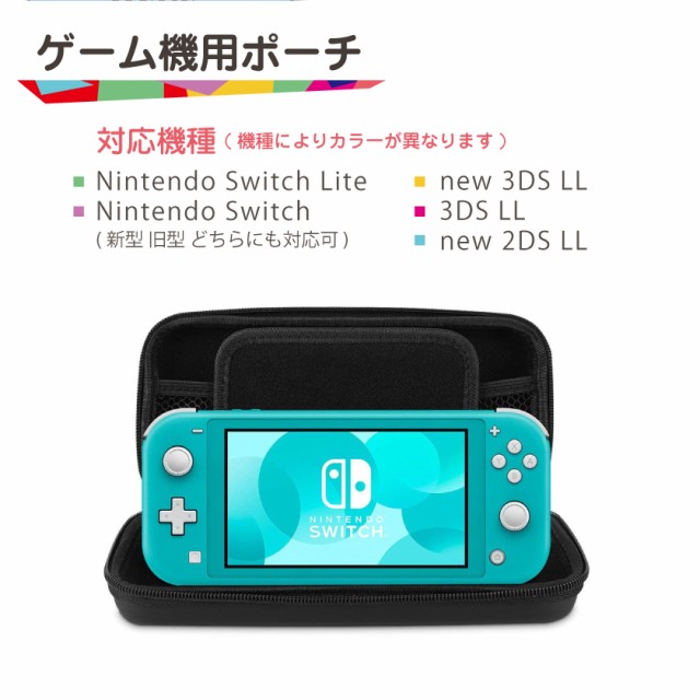 楽天市場】名入れ Nintendo Switch Switch lite ニンテンドースイッチ