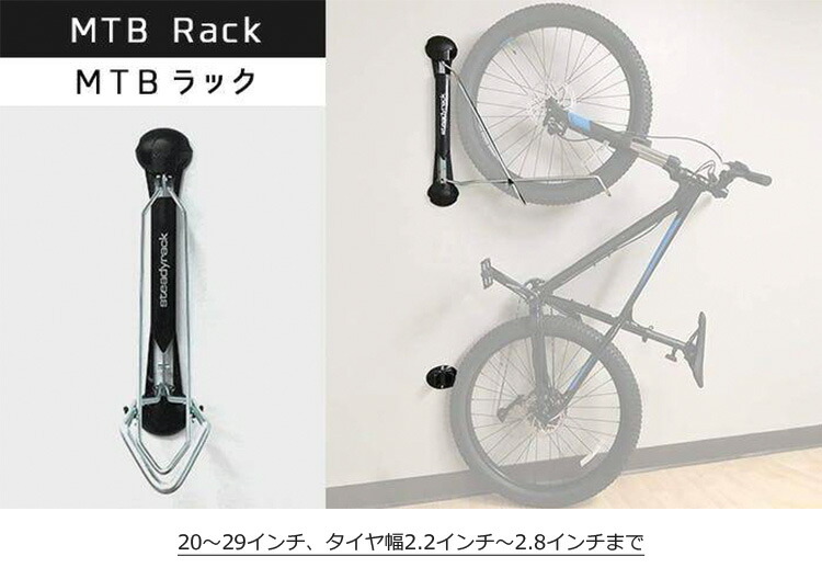 楽天市場】Steadyrack ステディラック 自転車ラック ディスプレイ
