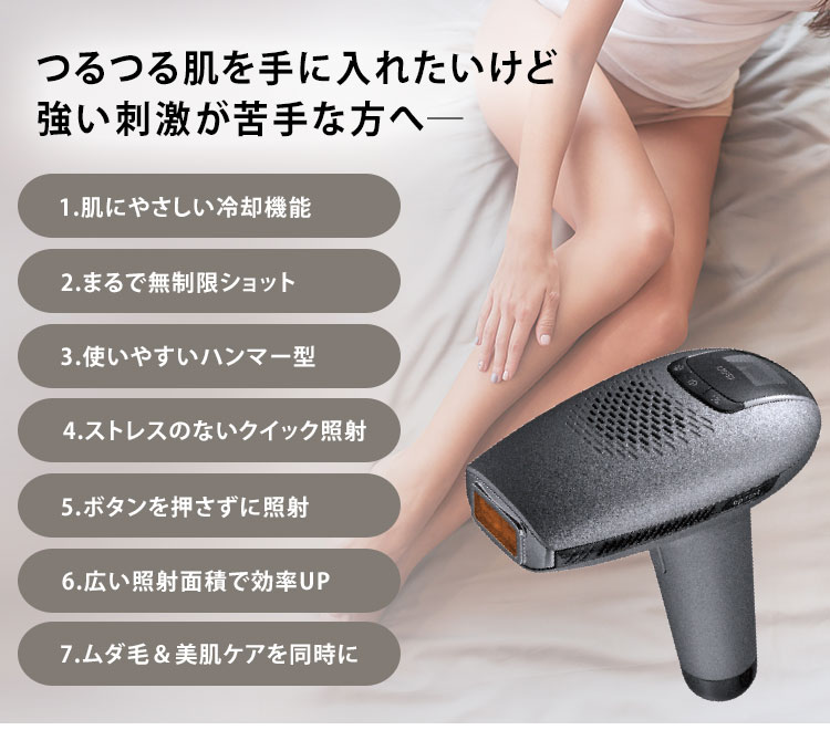 楽天市場】【7000円OFFクーポン】エピレスト ダイレクトクール epirest