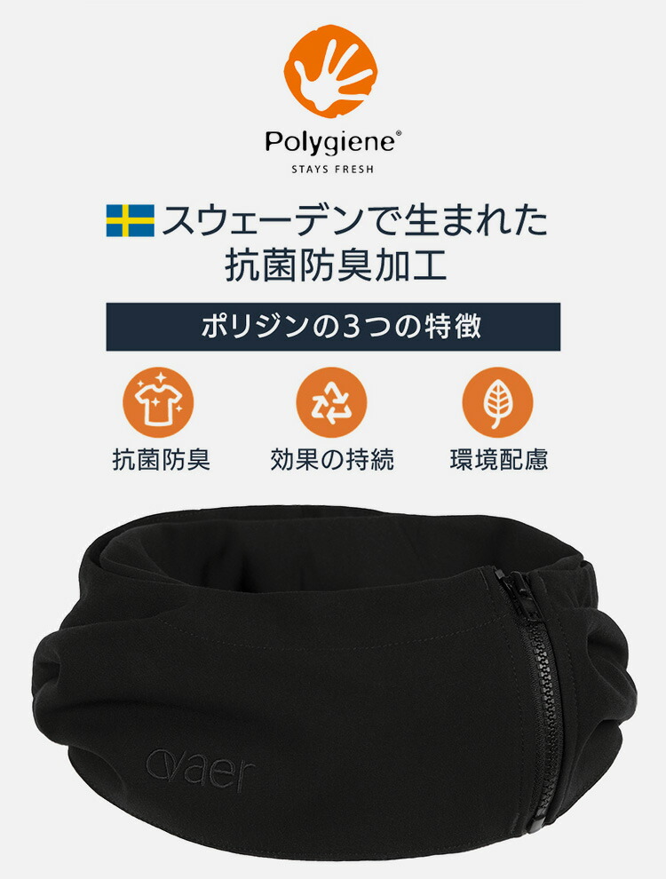 楽天市場】【新色追加】【ポイント5倍】Ovaer プレミアム・ネック