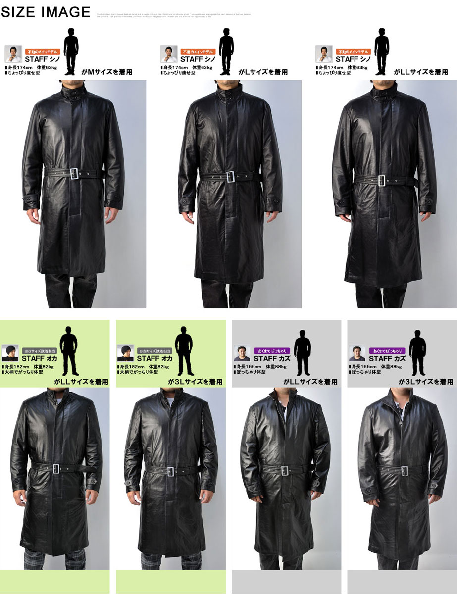 楽天市場】レザーコート メンズ アウター 羊本革 コート ラムレザー