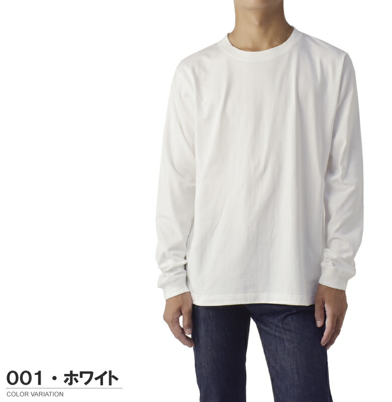 楽天市場】6.6オンス ロングスリーブ コンフォート 無地 長袖 Tシャツ