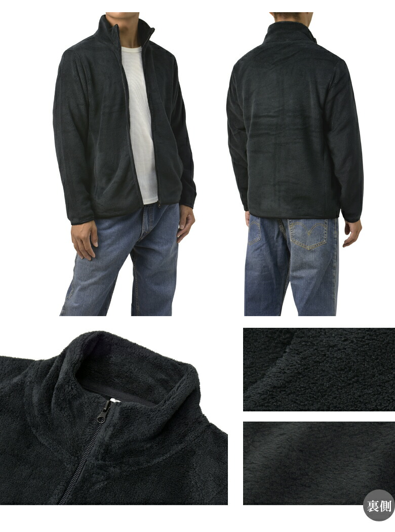 楽天市場】なめらかフリース ジャケット メンズ ボア ジップアップ